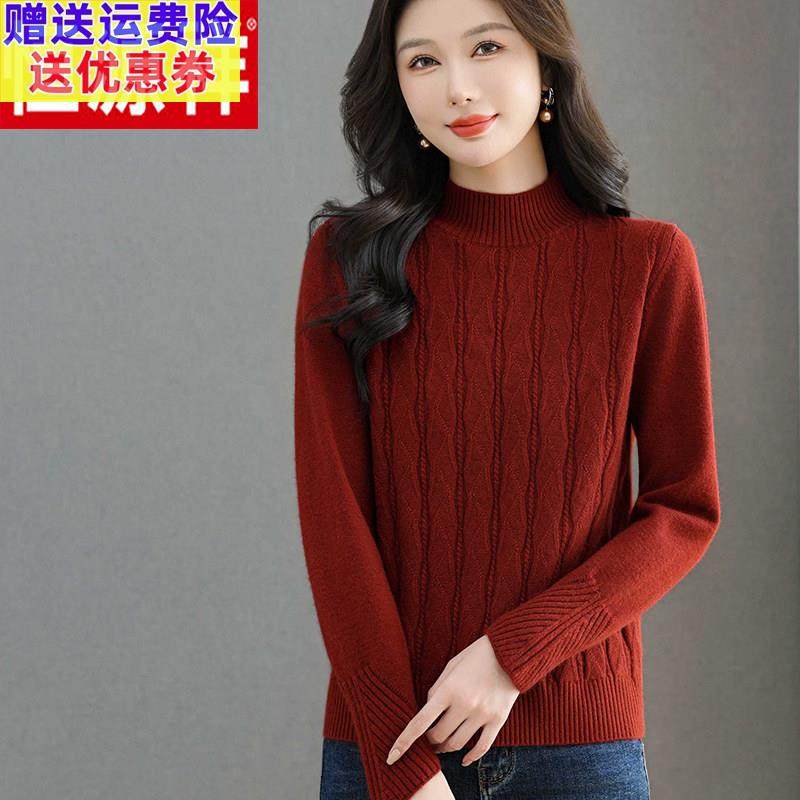 品牌26秋冬款半高领羊毛衫女麻花厚款毛衣内搭宽松洋气针织打底衫