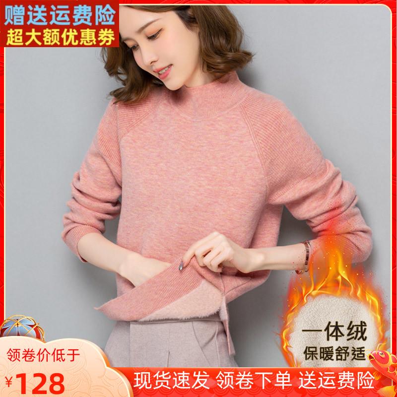 半高领加绒加厚毛衣女短款宽松套头小个子内搭开叉一体绒打底衫冬