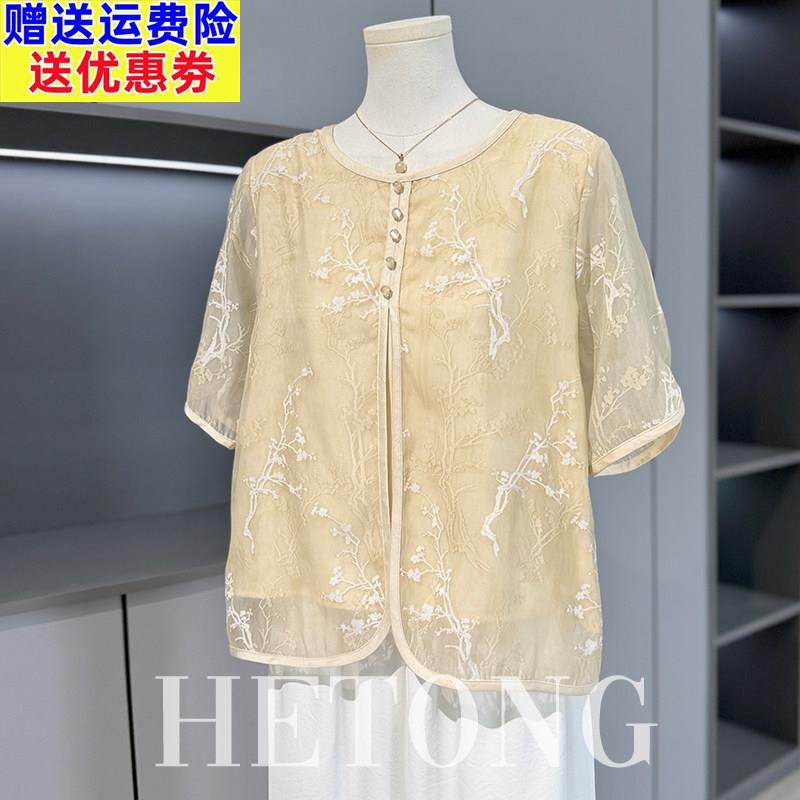 贵夫人妈妈夏装时尚雪纺T恤小衫中老年女夏季国风短袖衬衫上衣服