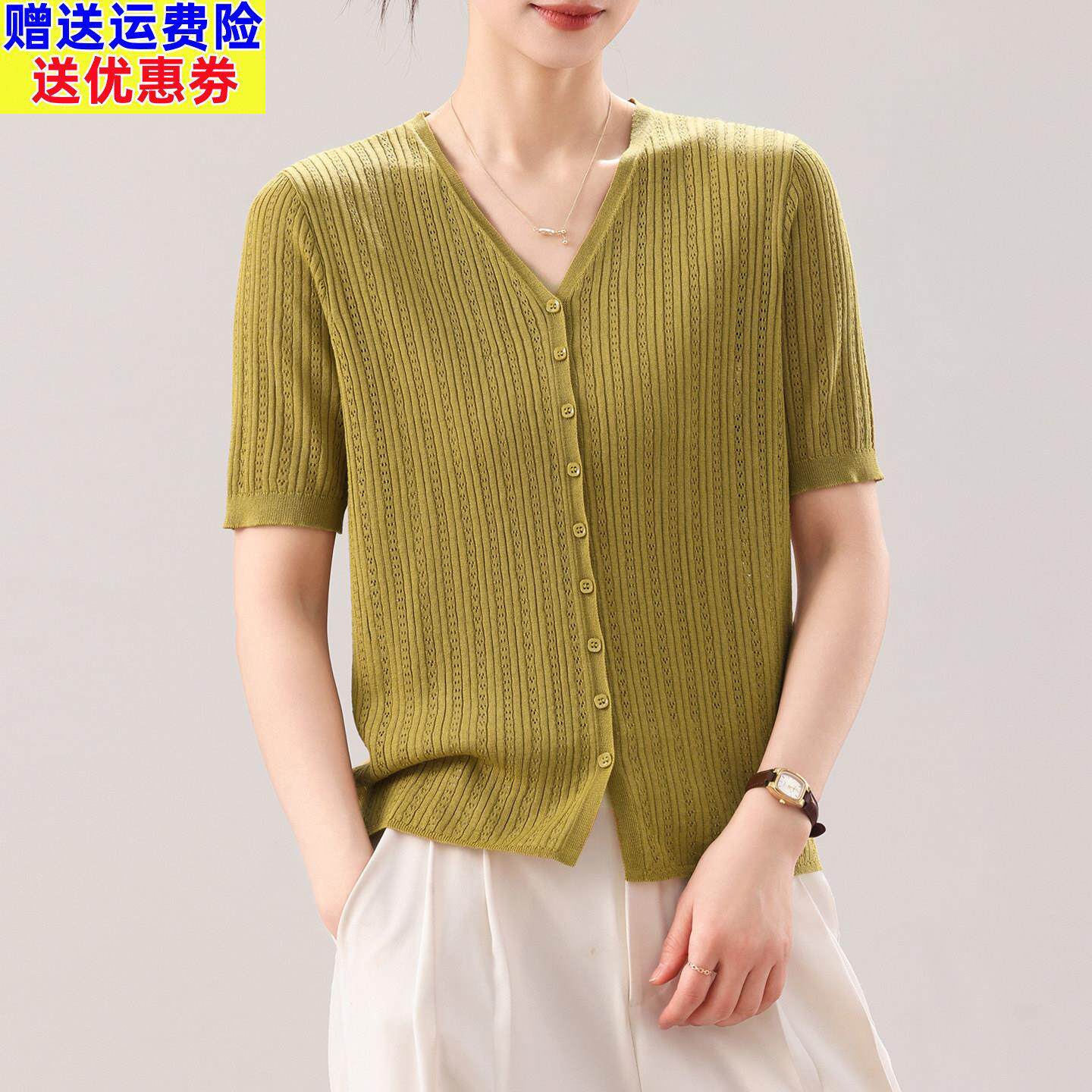 V领天丝针织衫开衫女短袖夏季薄款镂空单排扣T恤短款气质时尚上衣
