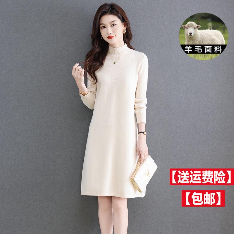 气质羊绒毛衣裙中长版针织打底衫洋装女秋冬新款配大衣毛衣裙子