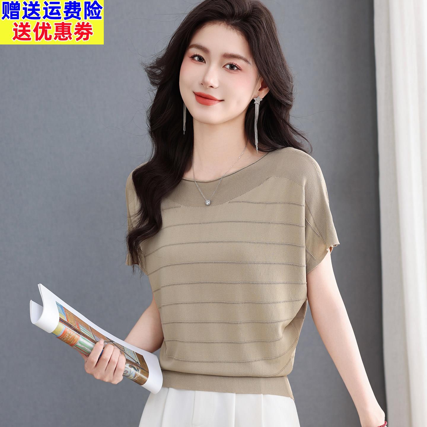 妈妈夏装冰丝短袖T恤女宽松遮肉蝙蝠袖条纹针织小衫中年洋派上衣
