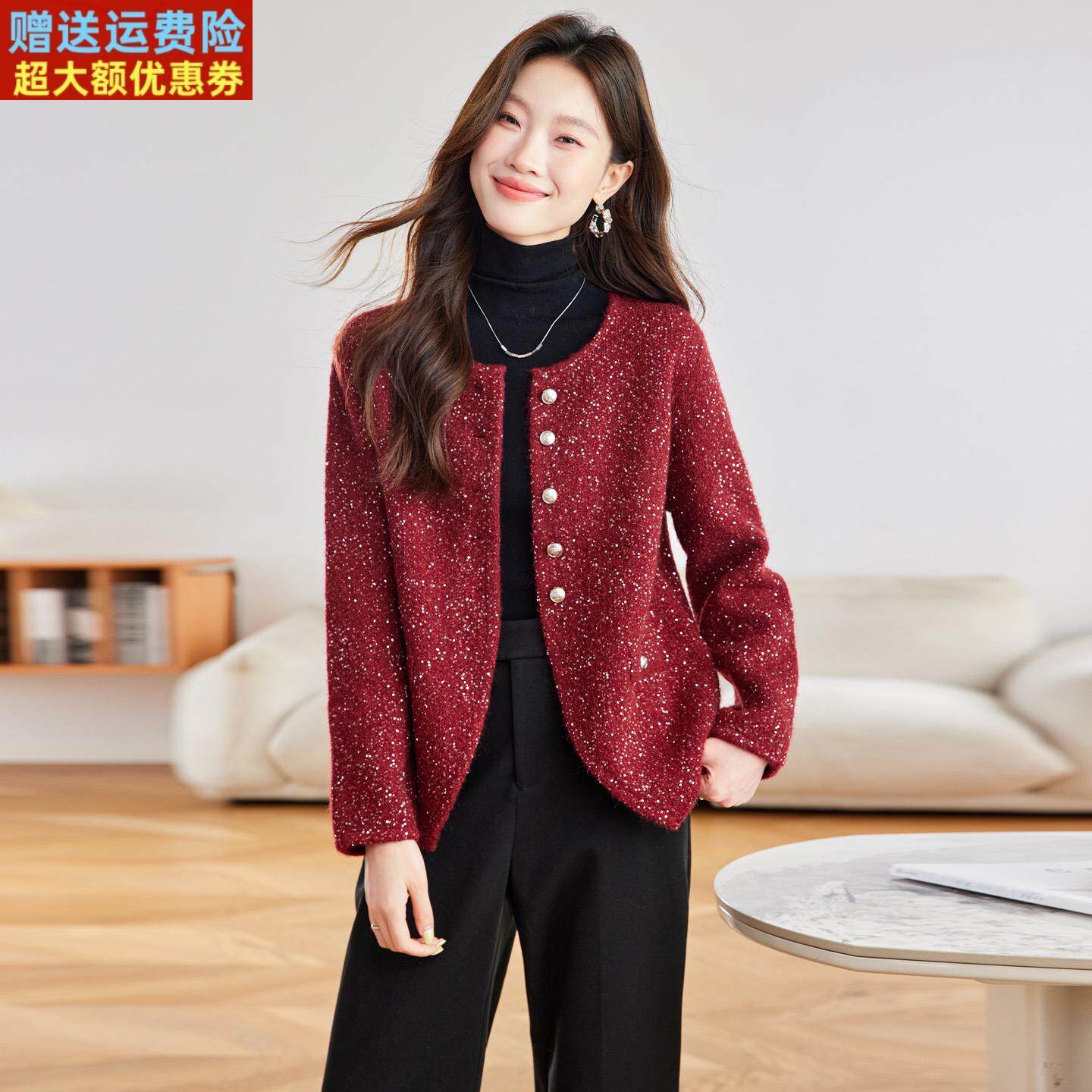 红色轻熟优雅风亮片针织开衫女秋季2025新款小个子洋气短外套上衣