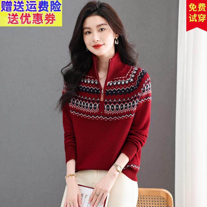 品牌26半拉链高领毛衣女秋冬款时尚宽松打底衫复古提花针织羊毛衫