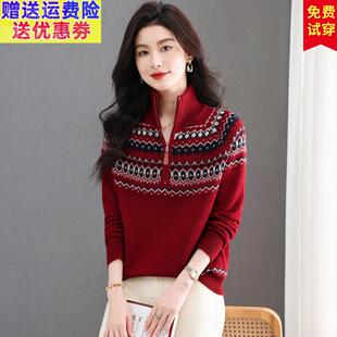 品牌26半拉链高领毛衣女秋冬款时尚宽松打底衫复古提花针织羊毛衫