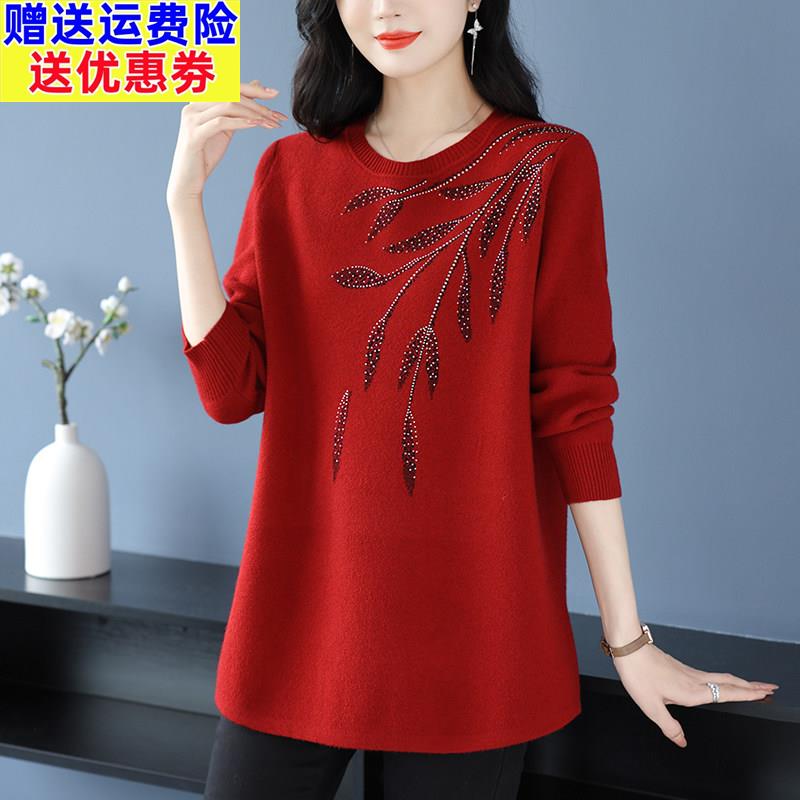 中老年妈妈装绣花毛衣女中长款打底衫镶钻毛衣裙羊毛衫A字裙加厚