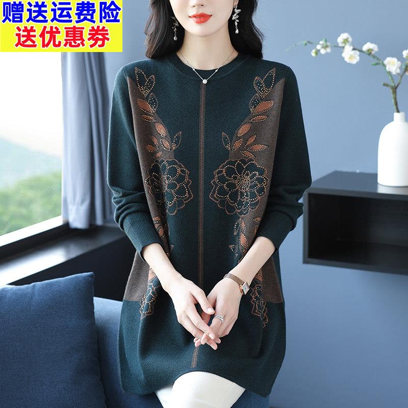中老年妈妈装绣花毛衣女中长款打底衫镶钻毛衣裙A字裙羊毛衫宽松