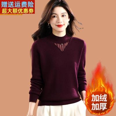 一体加绒毛衣女秋冬2025新款洋气妈妈羊毛打底衫蕾丝加厚保暖上衣