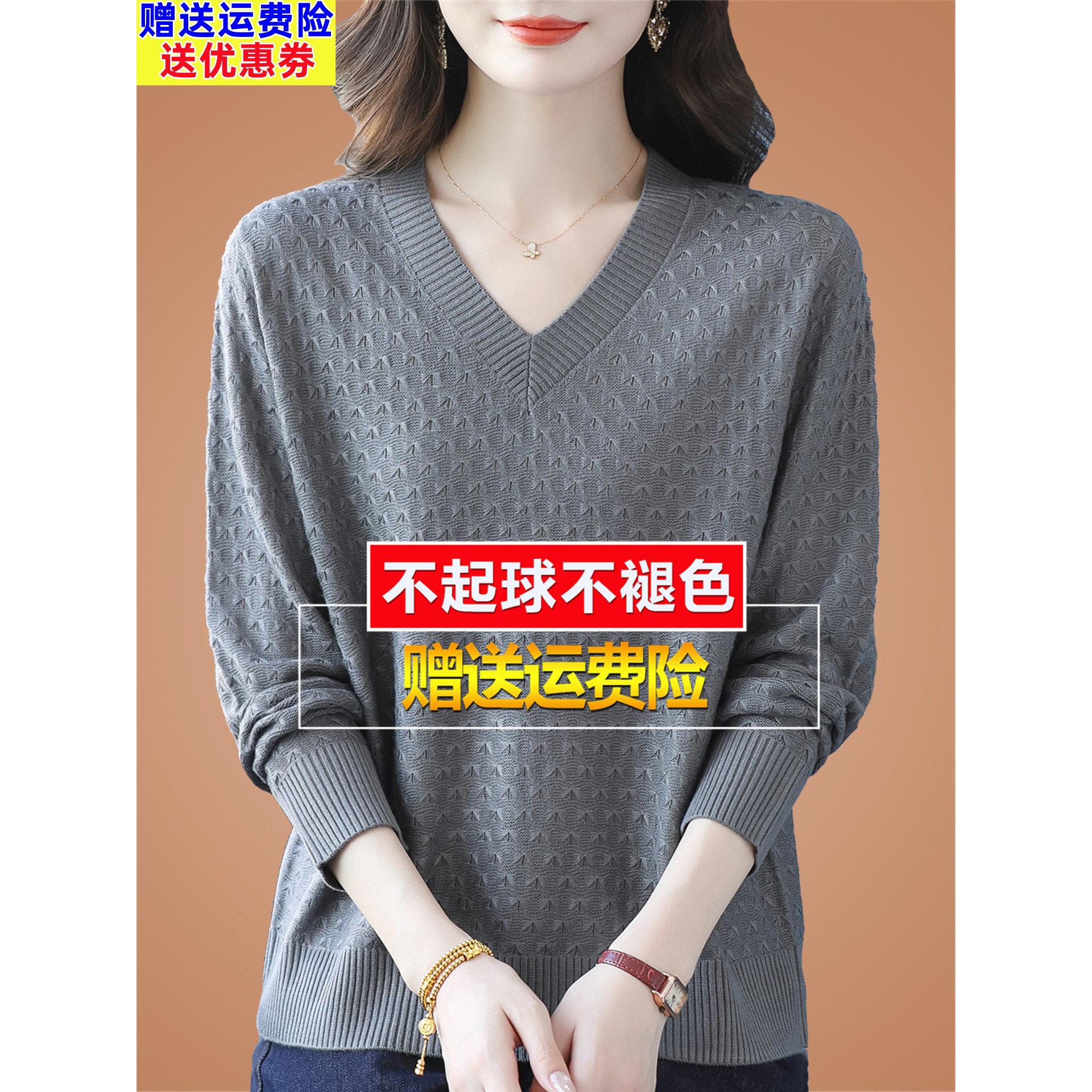 秋装桑蚕丝长袖t恤女新款宽松大码洋气减龄遮肚V领上衣妈妈打底衫