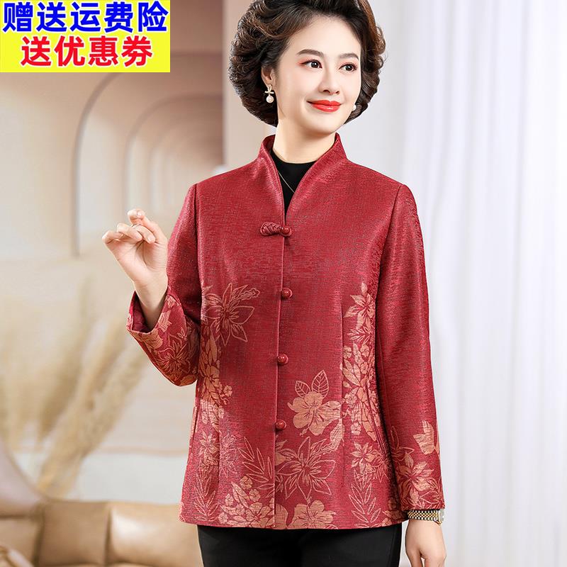 妈妈春秋装外套喜婆婆喜庆婚宴装结婚礼服中老年女洋气高贵上衣服