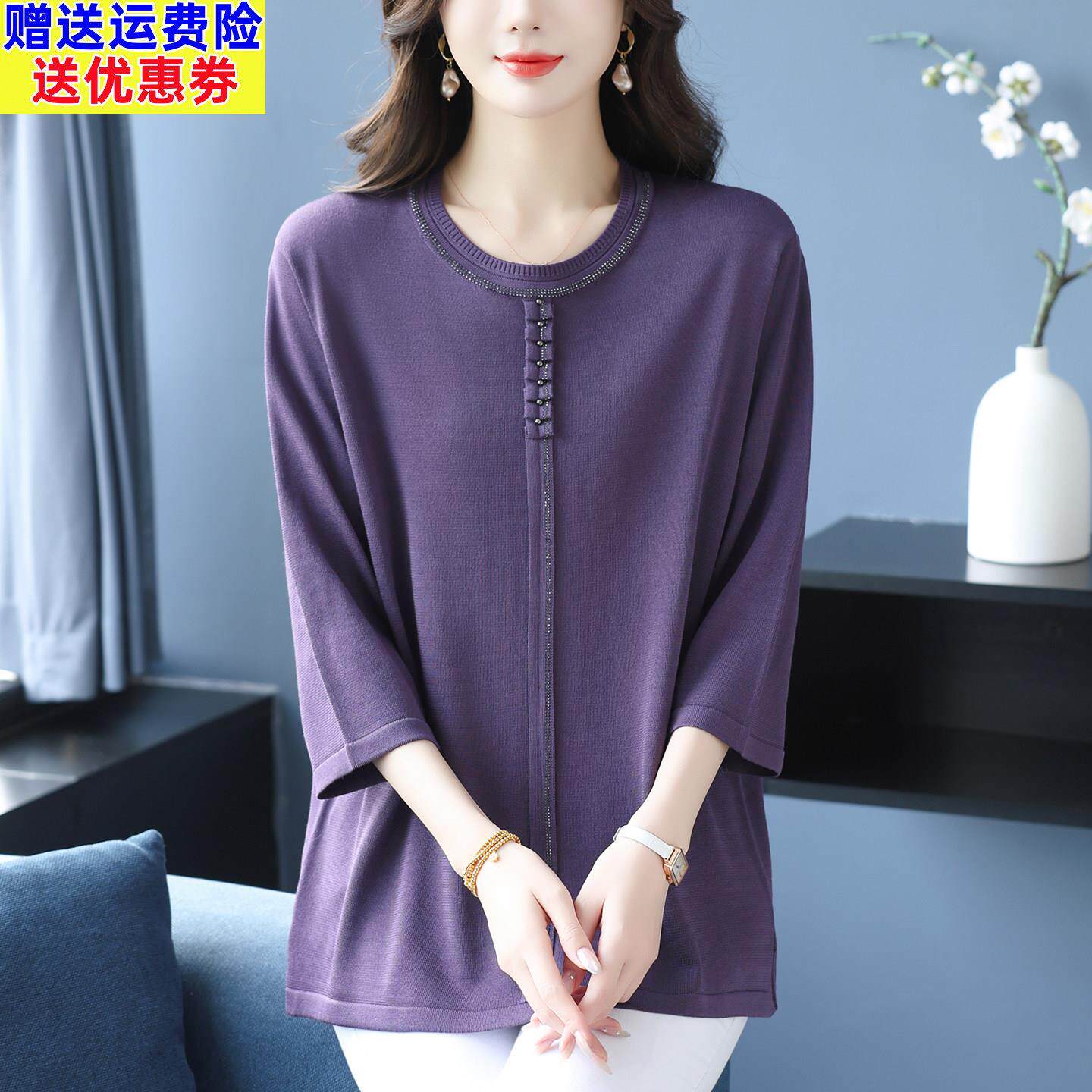 洋派高贵妈妈桑蚕丝中袖上衣宽松2026年春夏新款真丝打底小衫薄款
