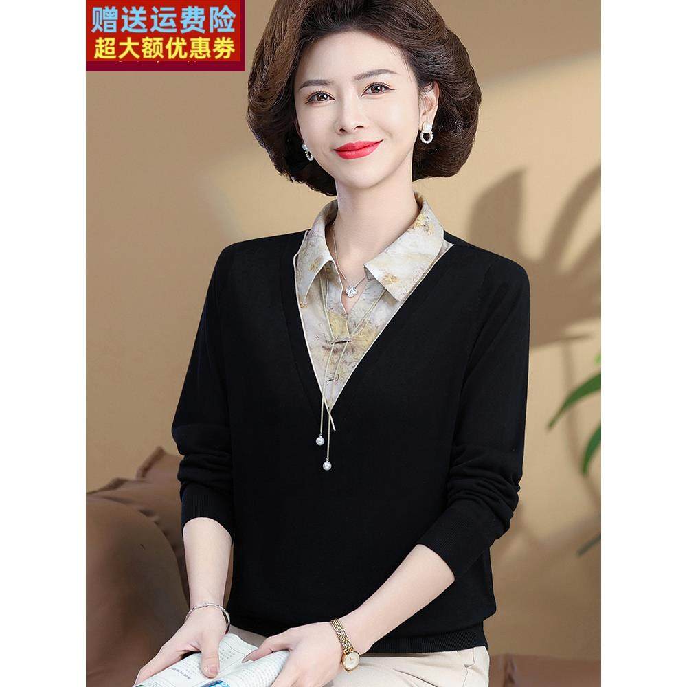 妈妈秋装2025新款小衫洋气中老年人女装针织衫假两件上衣长袖衬衣
