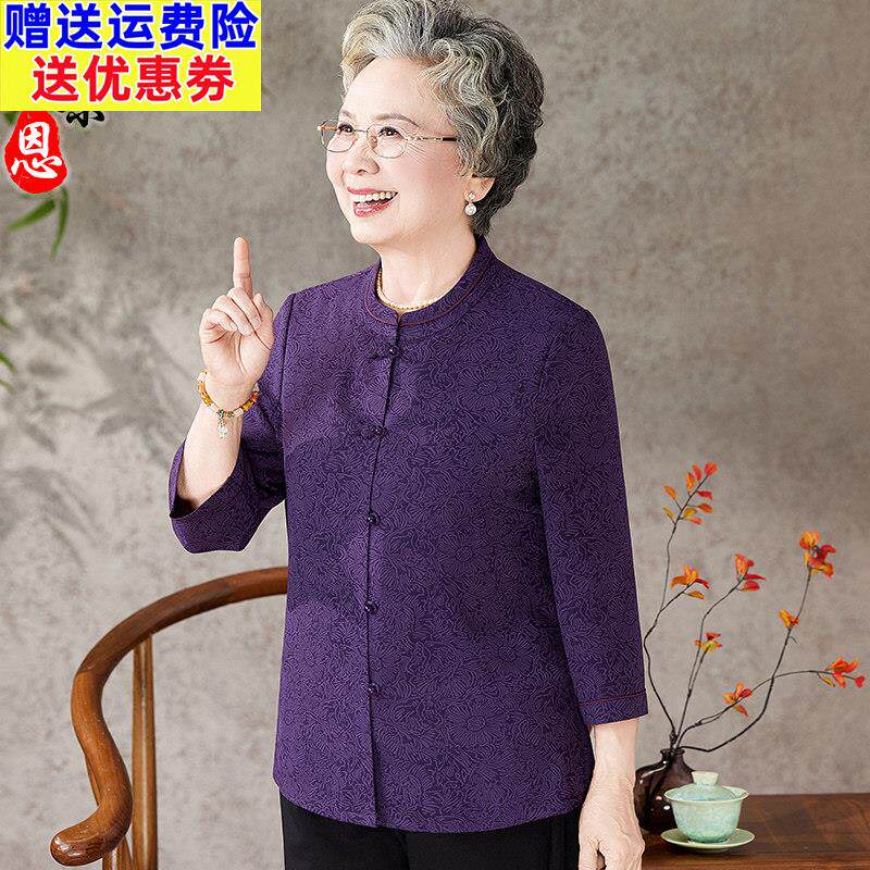 中老年人夏装女60岁70妈妈装衣服奶奶衬衣国风中式老太太唐装衬衫
