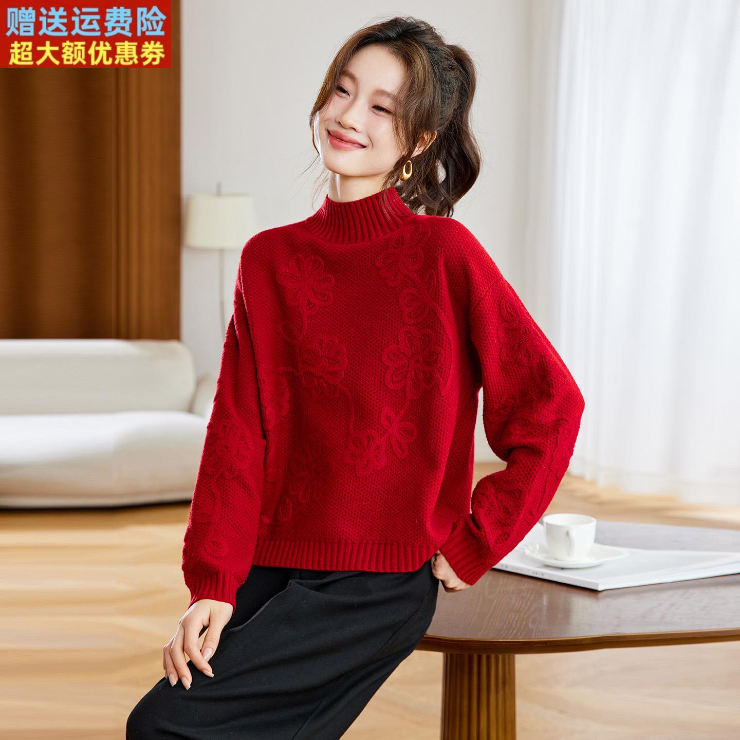 秋冬新款半高领本命年红色毛衣女加厚时尚别致提花打底衫针织上衣