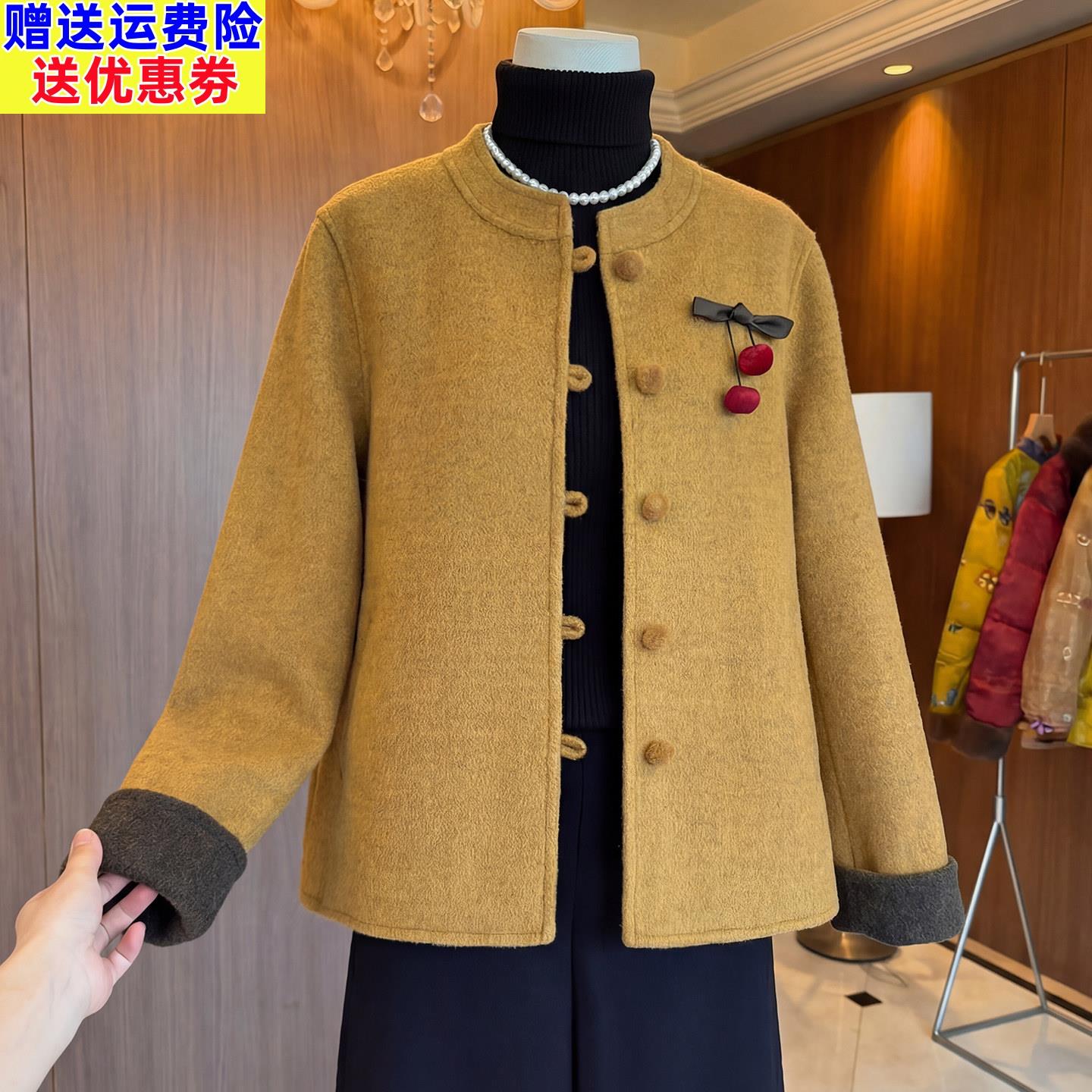 阔太太妈妈春装短款毛呢外套2026新款中老年女装新中式呢子上衣服