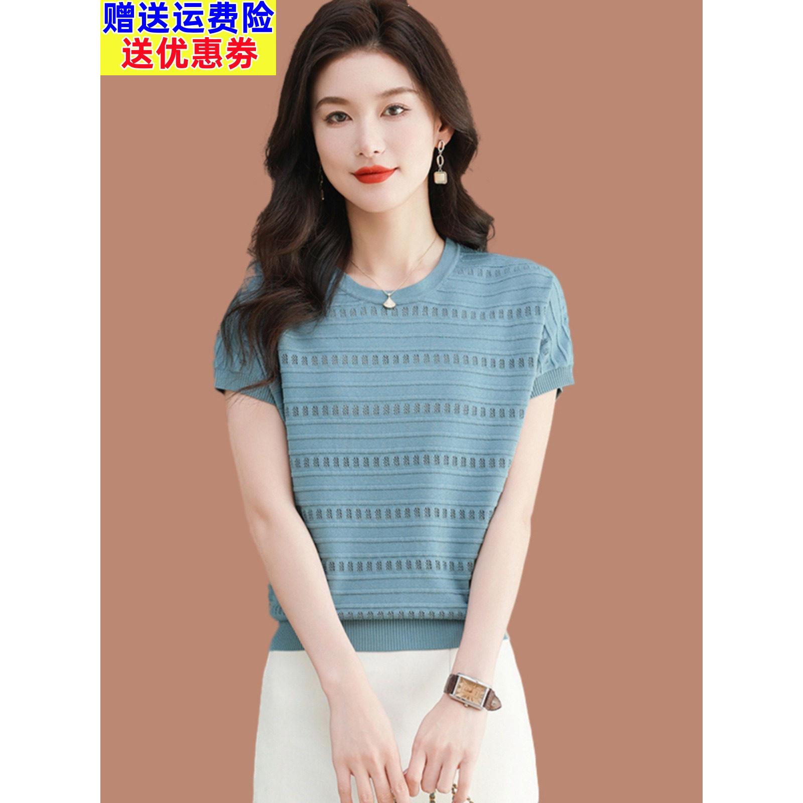 冰丝短袖t恤女士短夏季新流行针织针织衫优雅上衣剪裁薄紫色衬衫