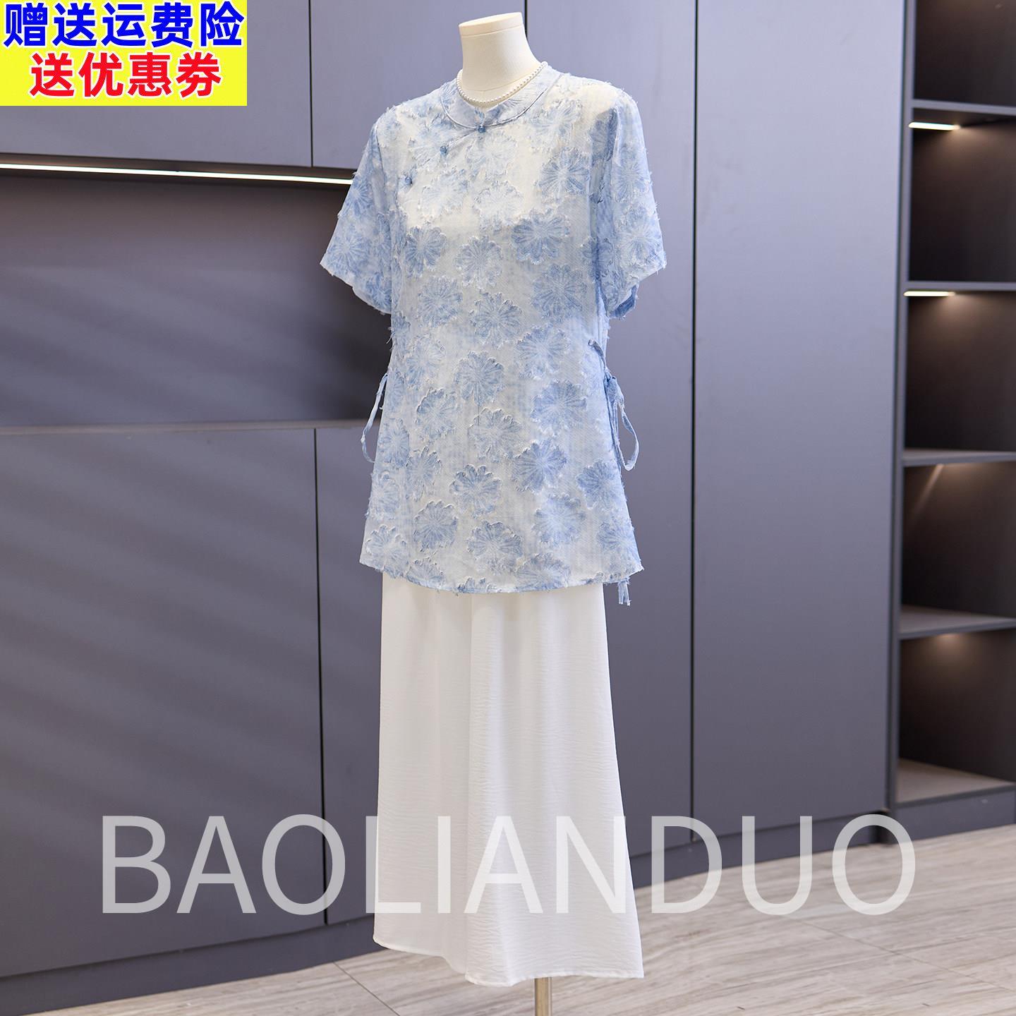 妈妈夏装短袖T恤衫中年女装母亲节礼物中老年洋派半身裙两件式套