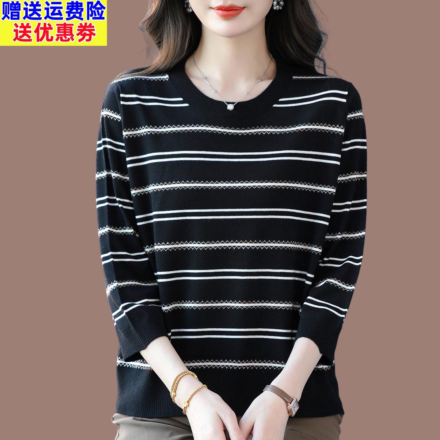 中年妈妈时尚七分袖桑蚕丝t恤女春夏洋气圆领条纹宽松显瘦针织衫