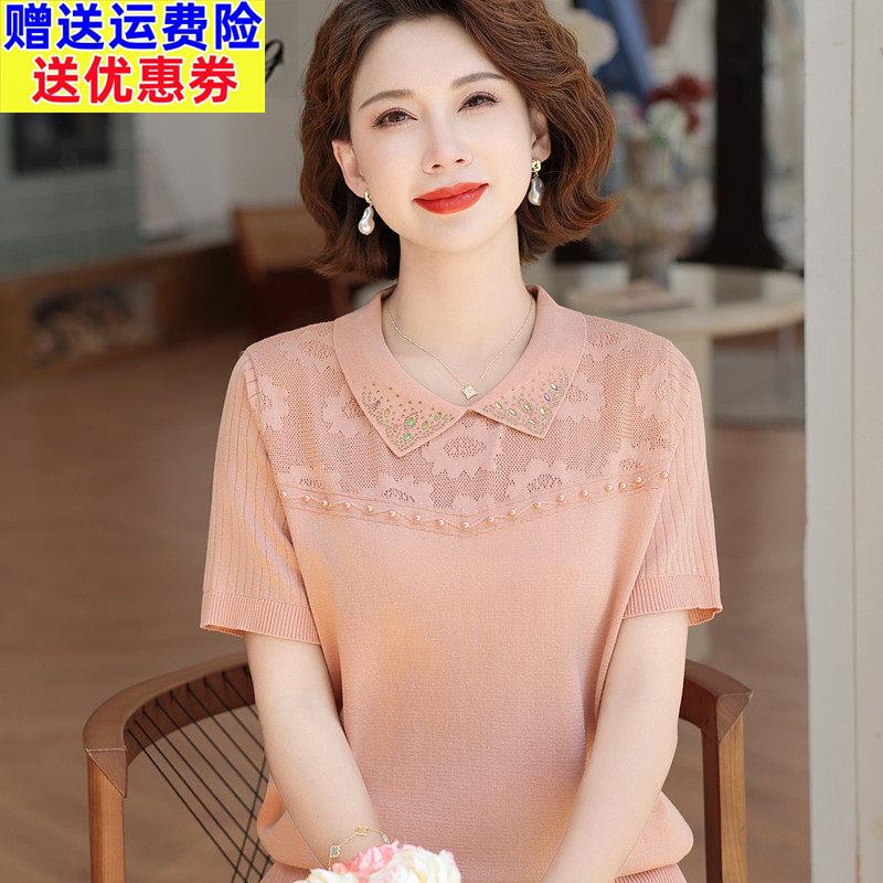 妈妈夏装洋派质针织小衫套装中年妇女翻领短袖T恤衫时尚冰丝上衣