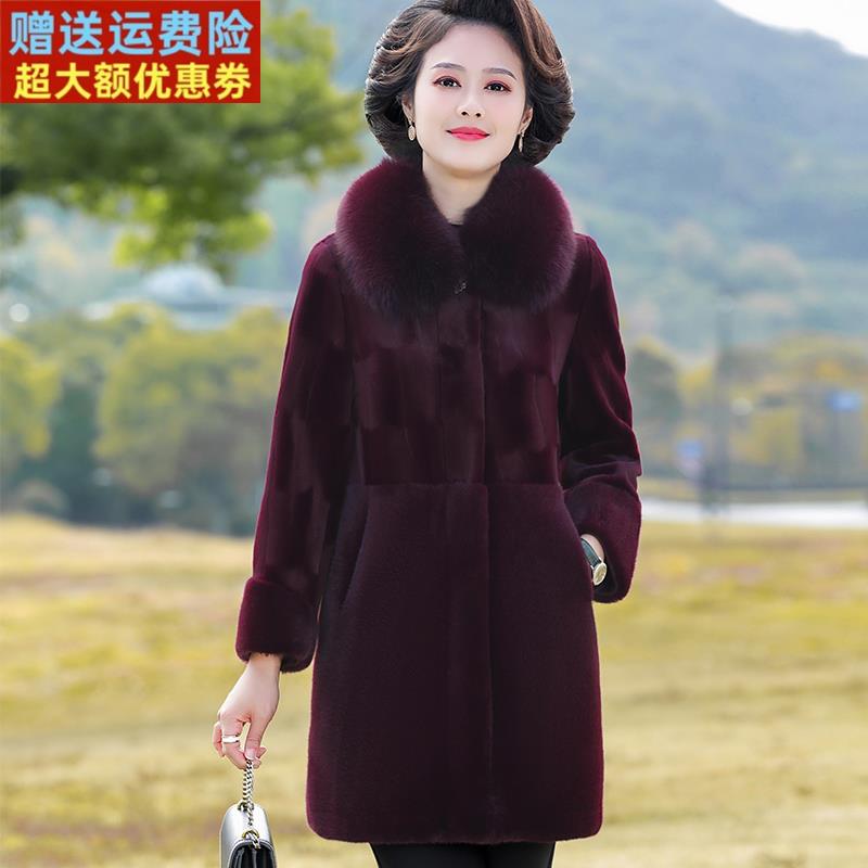 妈妈冬装海宁皮草外套水貂中长版厚中老年女高贵毛领皮毛一体大衣