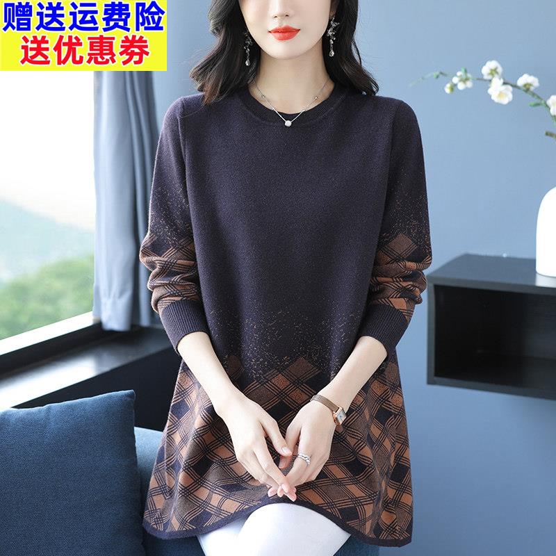 中老年妈妈装绣花毛衣女中长款打底衫宽松大码A字裙羊毛衫毛衣裙