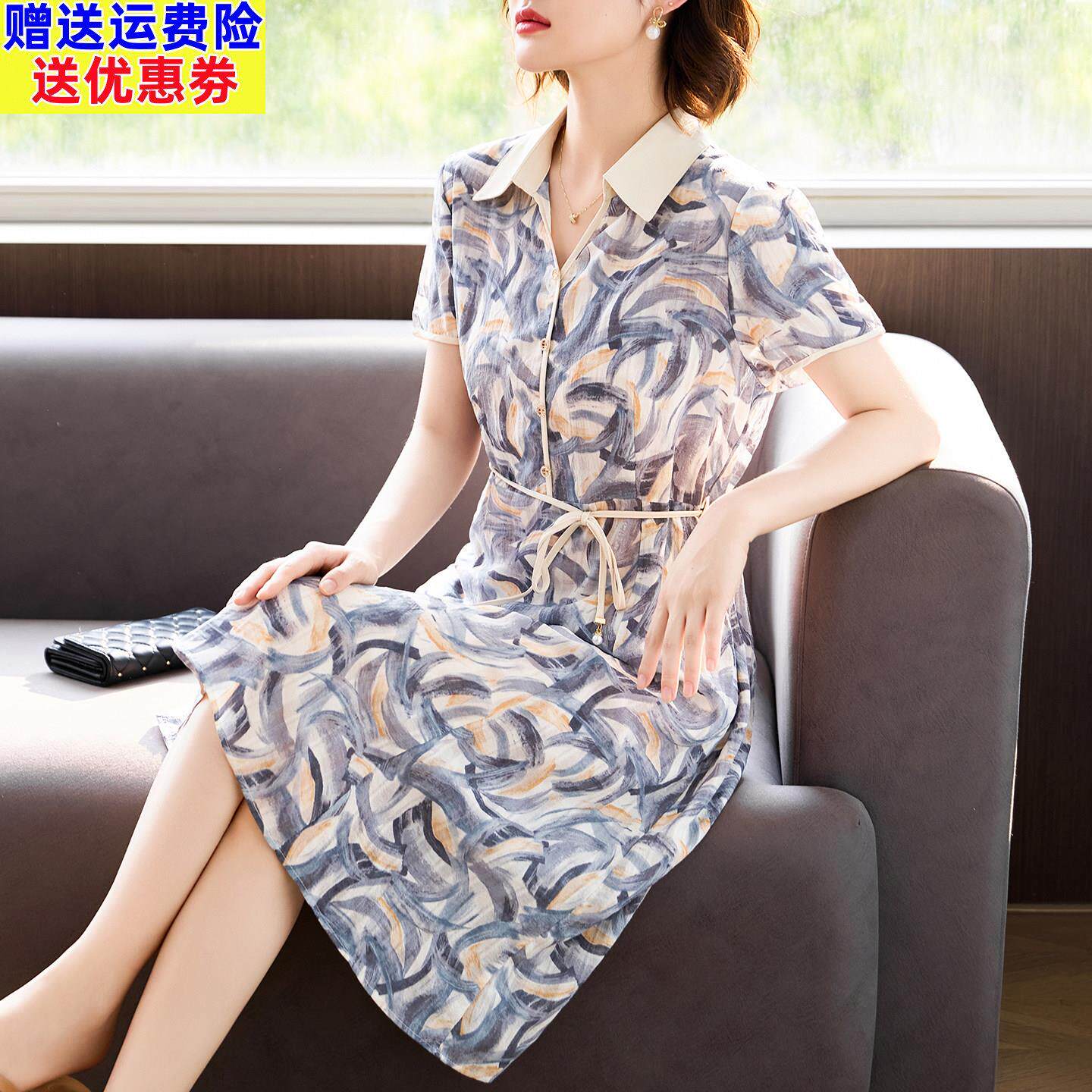 中年妈妈夏装短袖洋装2026新款中老年女夏季时尚翻领雪纺长裙子