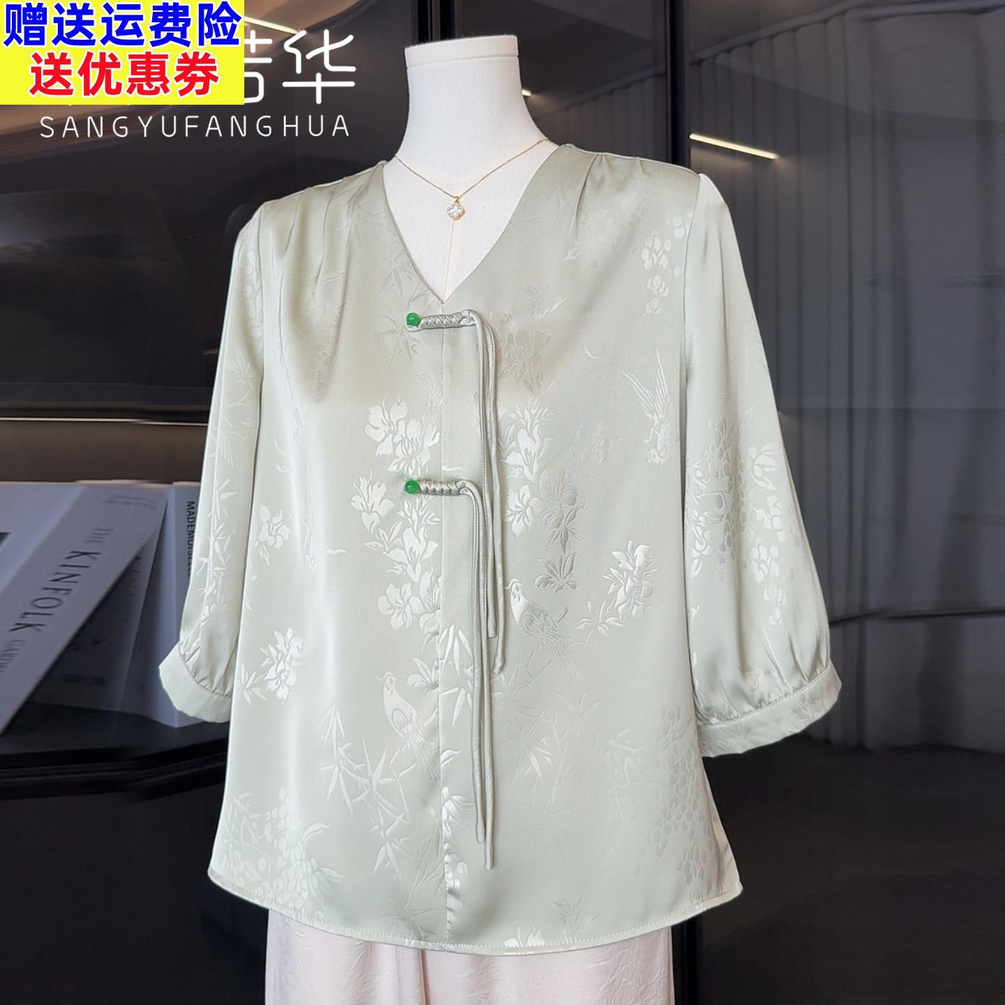 国风新中式妈妈夏装短袖T恤洋气小衫上衣服中老年人女装休闲套装