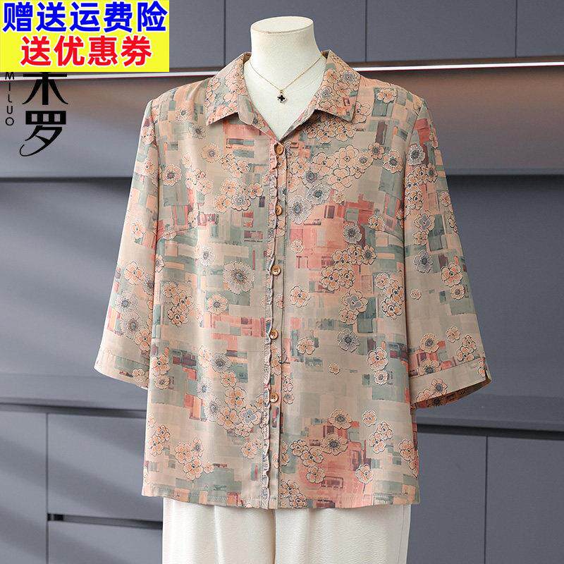 妈妈装七分袖衬衣2026夏季新款洋派减龄小衫中老年女简约大气上衣