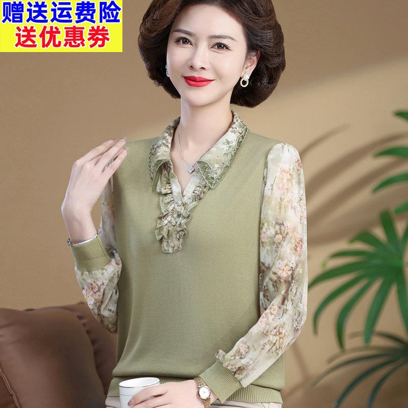 阔太太妈妈春装薄款长袖桑蚕丝上衣洋派中老年女翻领遮肚子打底衫