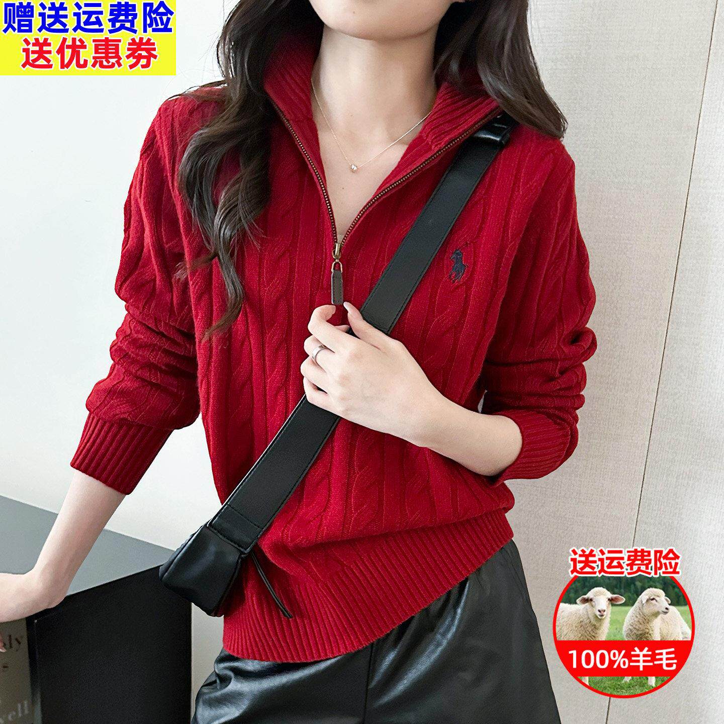 100%纯羊毛Polo领麻花毛衣女秋冬宽松休闲半拉链时尚减龄针织上衣