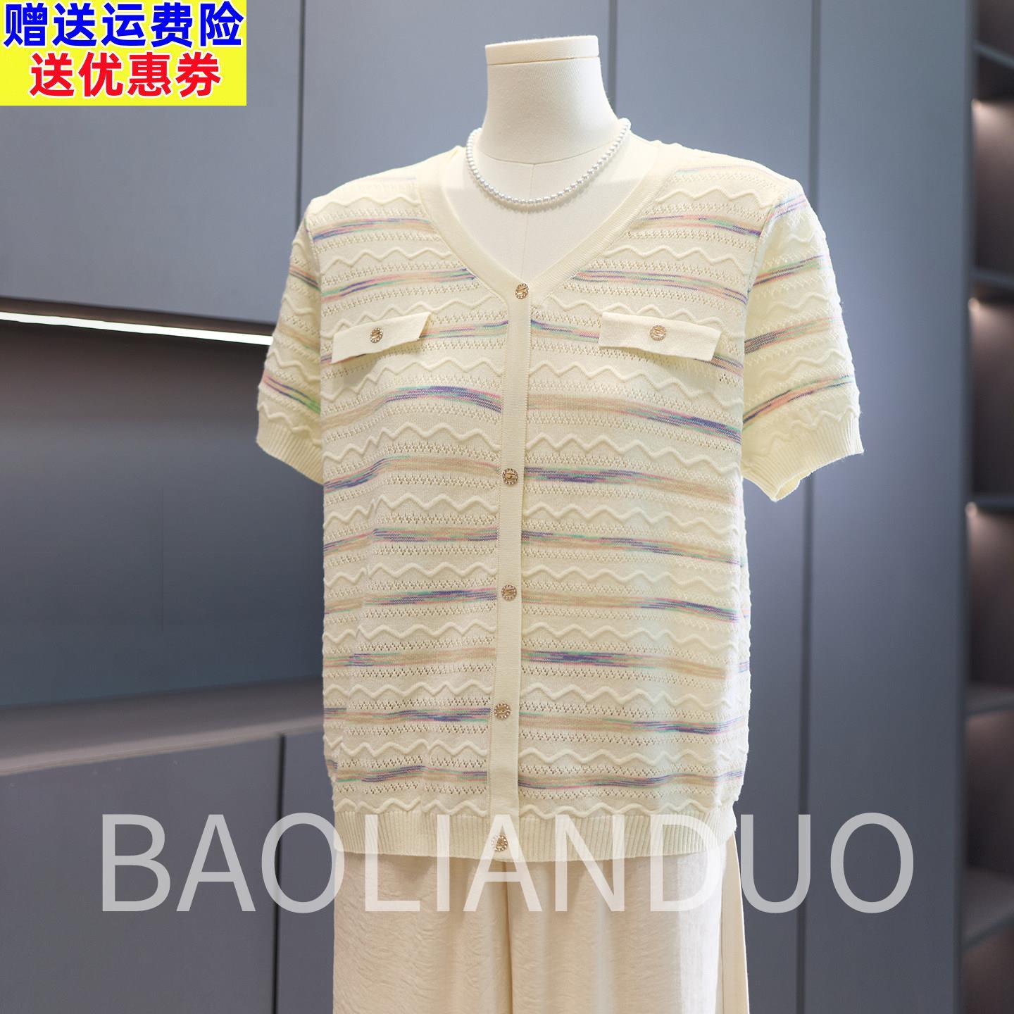 妈妈夏装短袖T恤中年女装洋派条纹上衣中老年时尚减龄V领冰丝小衫
