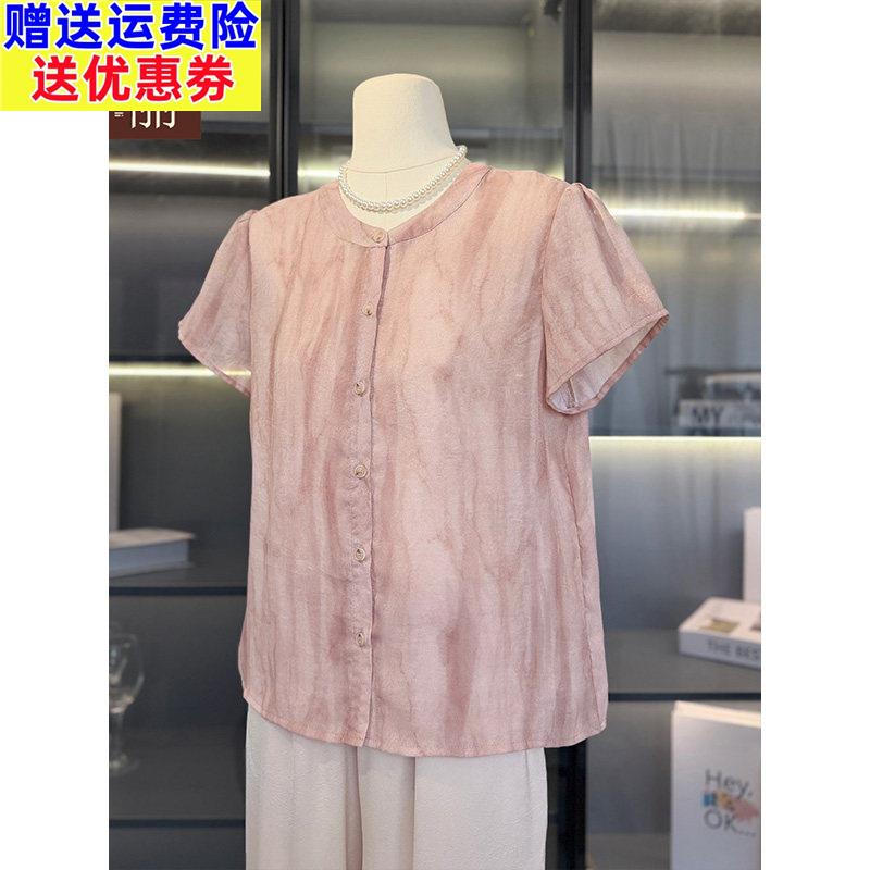 洋派妈妈夏装短袖雪纺衬衫2026新款高贵小衫中老年减龄上衣服套装