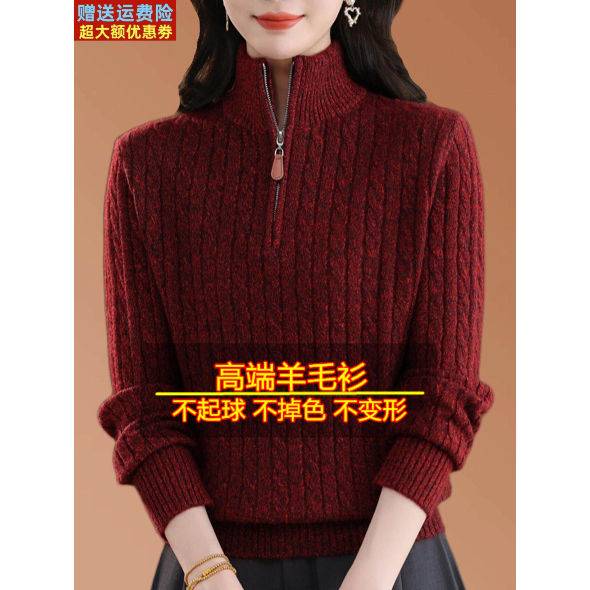 2025新款外穿毛衣女秋冬高级感半高领套头打底衫宽松慵懒羊毛衫厚