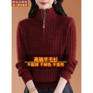 2025新款外穿毛衣女秋冬高级感半高领套头打底衫宽松慵懒羊毛衫厚