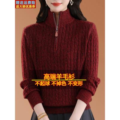 2025新款外穿毛衣女秋冬高级感半高领套头打底衫宽松慵懒羊毛衫厚