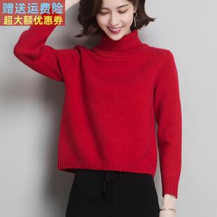 配裙子高领毛衣女短款小个子秋冬内搭高腰宽松洋气加厚打底针织衫
