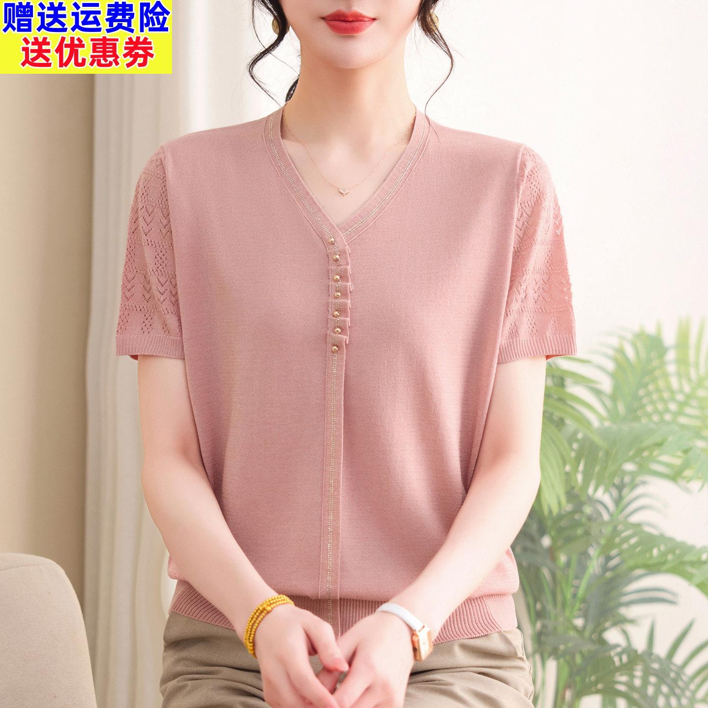 加肥加大码夏季短袖V领冰丝T恤女中年妈妈薄款宽松洋气桑蚕丝上衣