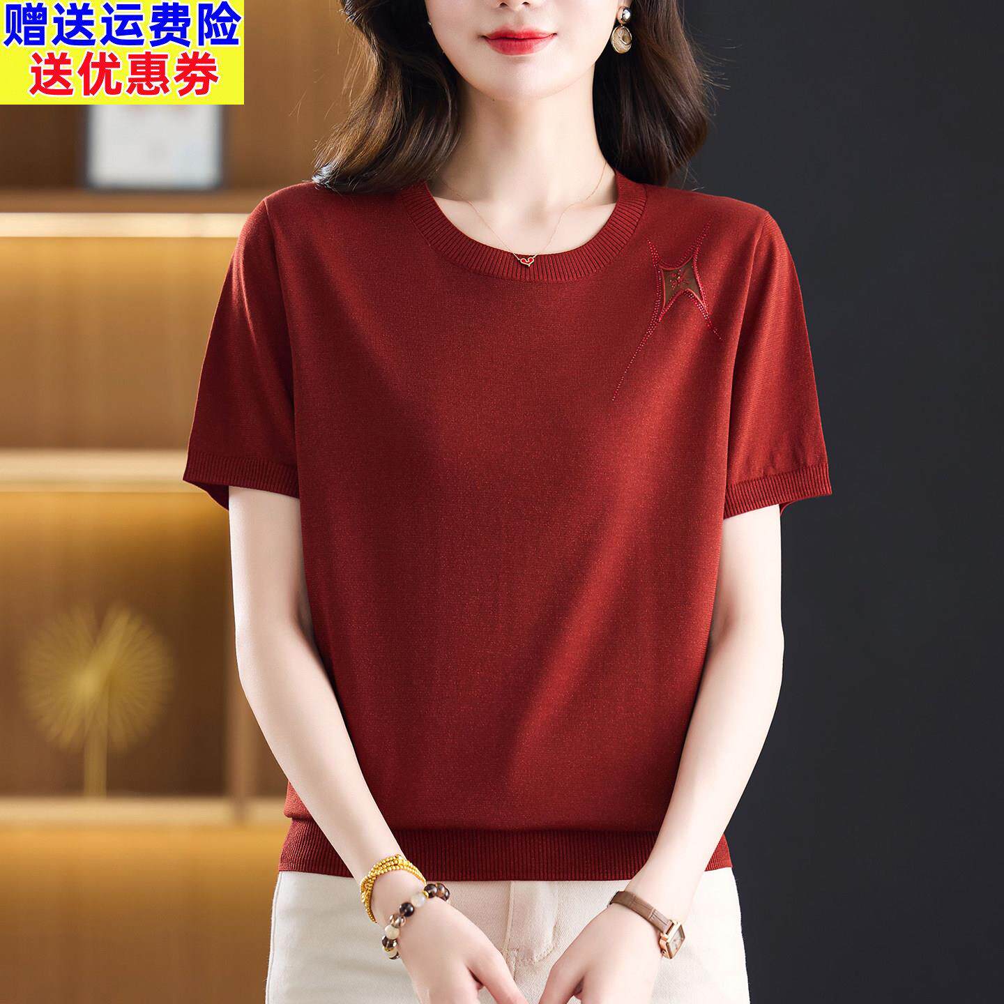 莱赛尔天丝针织衫女薄款短袖2026夏季新款宽松大码妈妈冰丝上衣