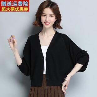 外搭短款蝙蝠袖毛衣外套薄款宽松配裙子羊毛针织小开衫女纯色披肩