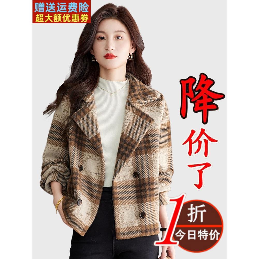 格子羊绒大衣女短款小个子2025年春秋新款骆驼绒高端羊毛呢子外套
