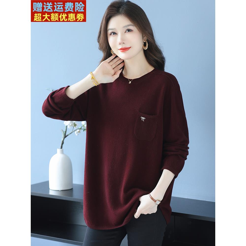 中长款上衣女遮屁股洋气妈妈毛衣打底衫宽松大码100纯羊毛衫高档