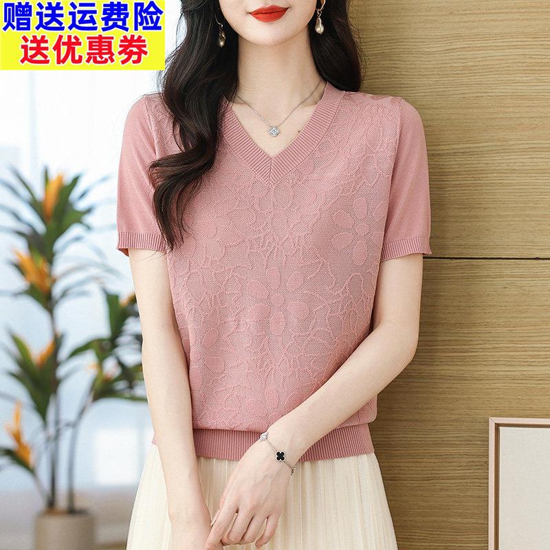V领短袖t恤女2026新款妈妈夏装薄款莱赛尔天丝针织衫配裙子的上衣