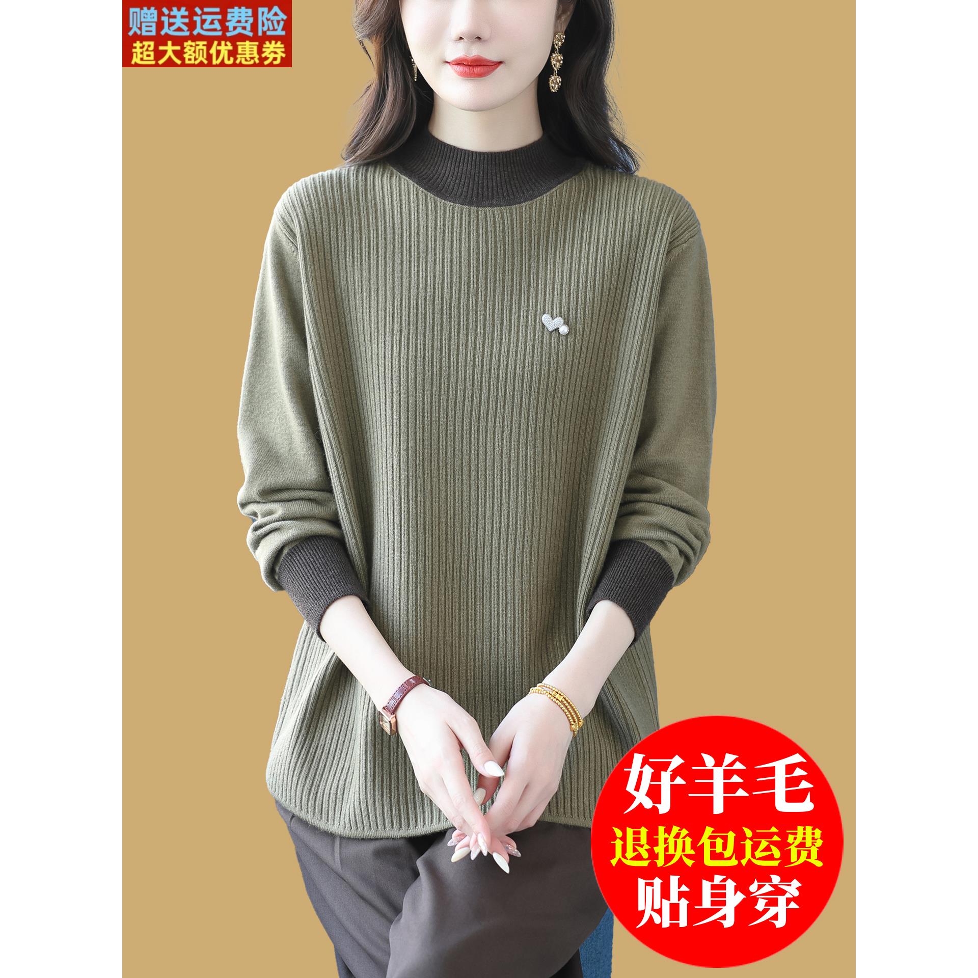 半高领羊毛衫拼色毛衣女秋冬新款内搭羊绒上衣大码遮肚针织打底衫