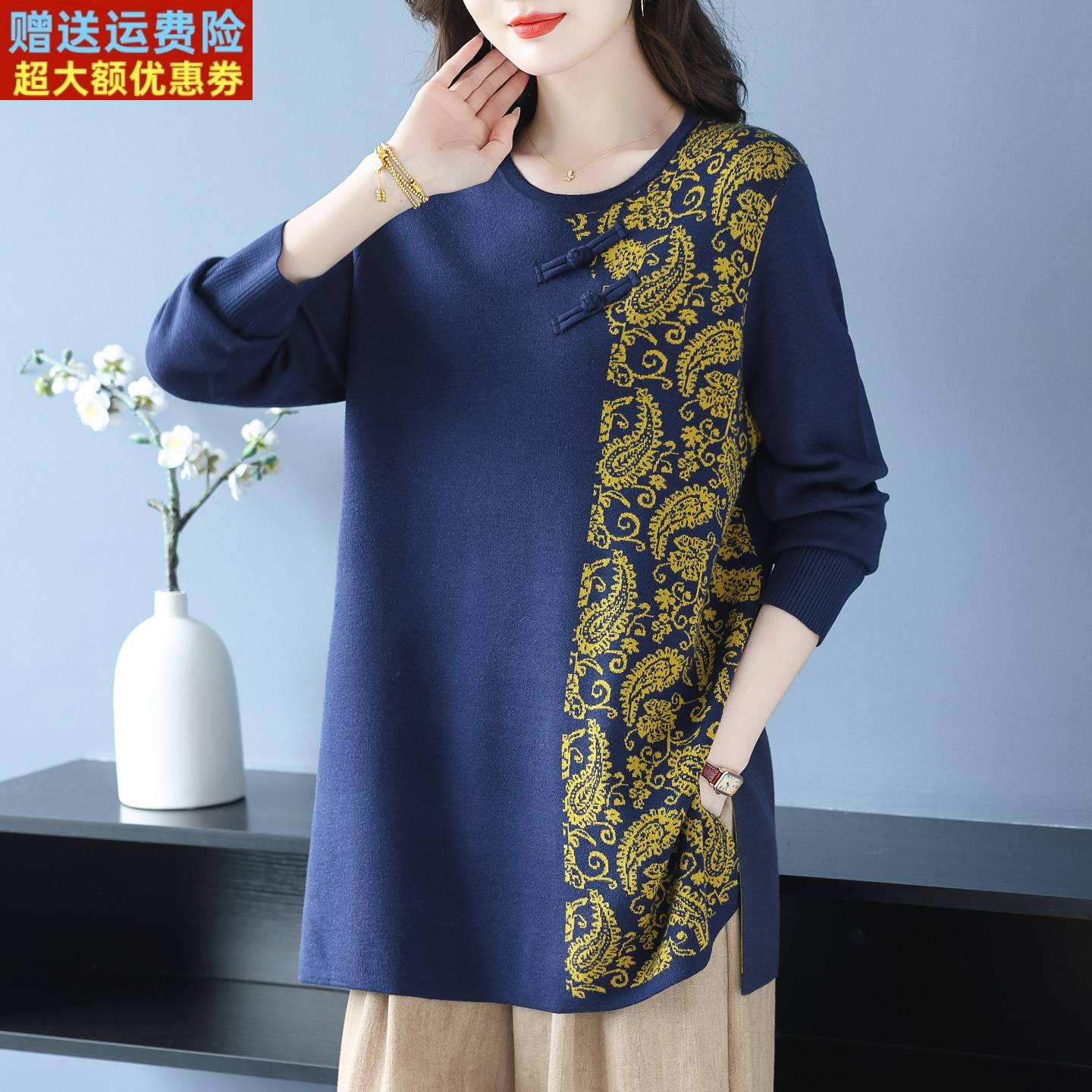 国风春秋毛衣女中长款宽松加肥大码圆领上衣拼色针织羊毛衫打底衫