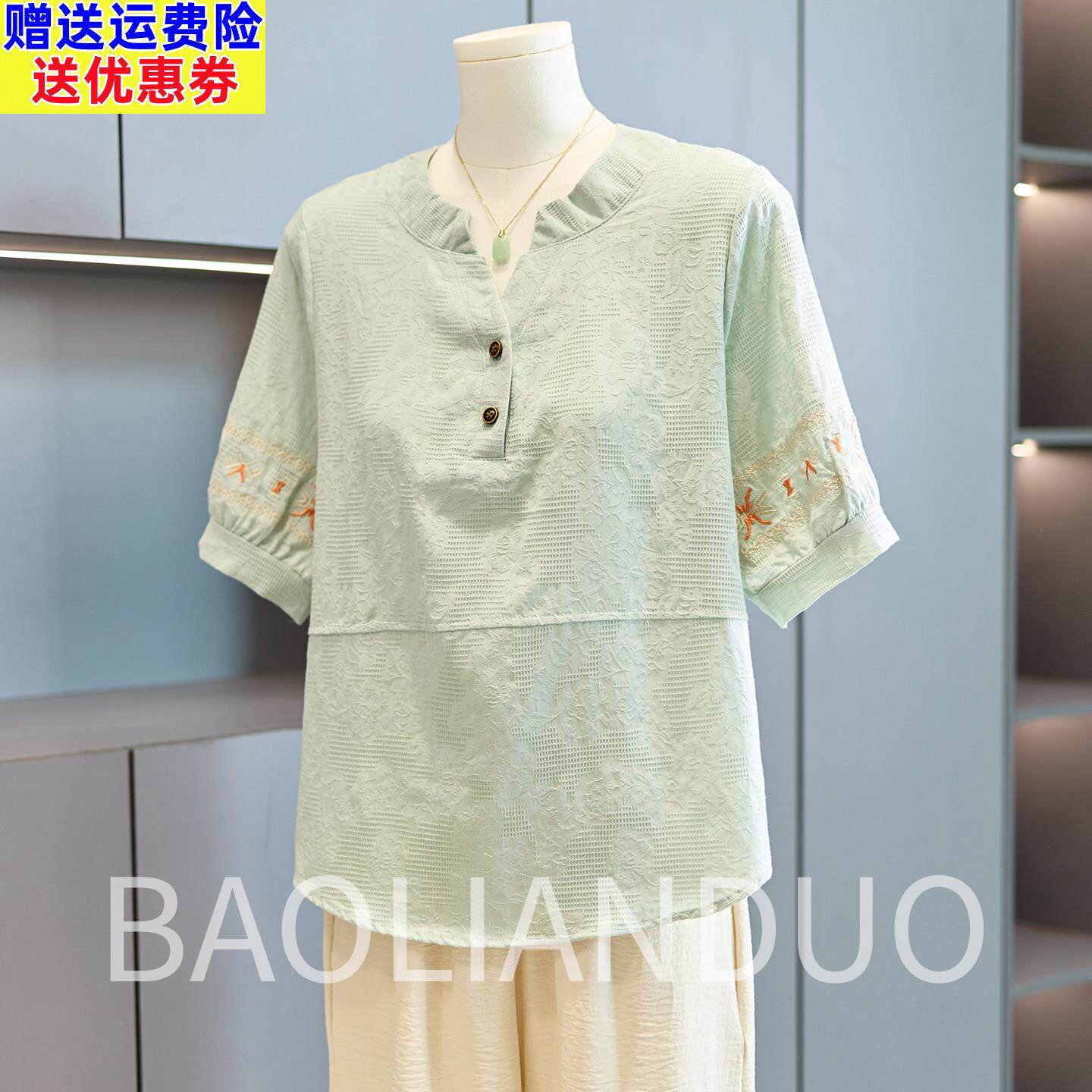 妈妈夏装纯棉上衣中年女装洋派刺绣T恤中老年夏季休闲 棉麻套装薄