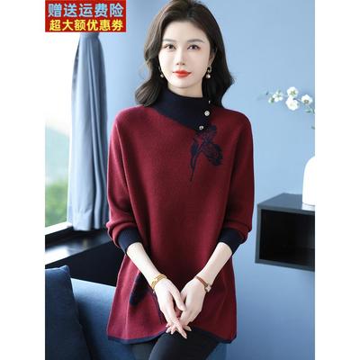 高领中长款打底衫女遮屁股显瘦洋气妈妈上衣秋冬大码高级气质毛衣