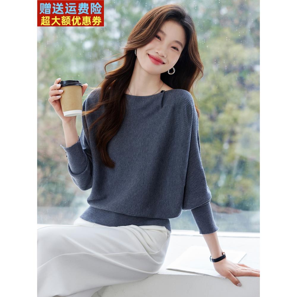 一字肩蝙蝠袖t恤女春秋季薄款气质宽松遮肚子慵懒长袖针织打底衫