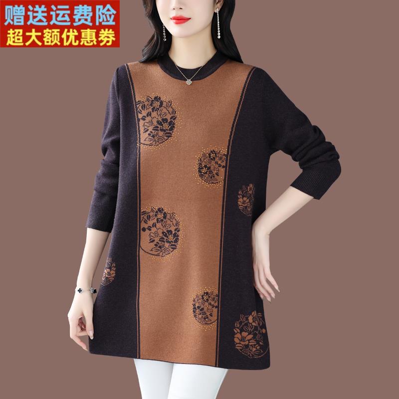 中长款拼色毛衣女秋冬2023新款宽松洋气内搭羊毛针织打底衫羊绒衫