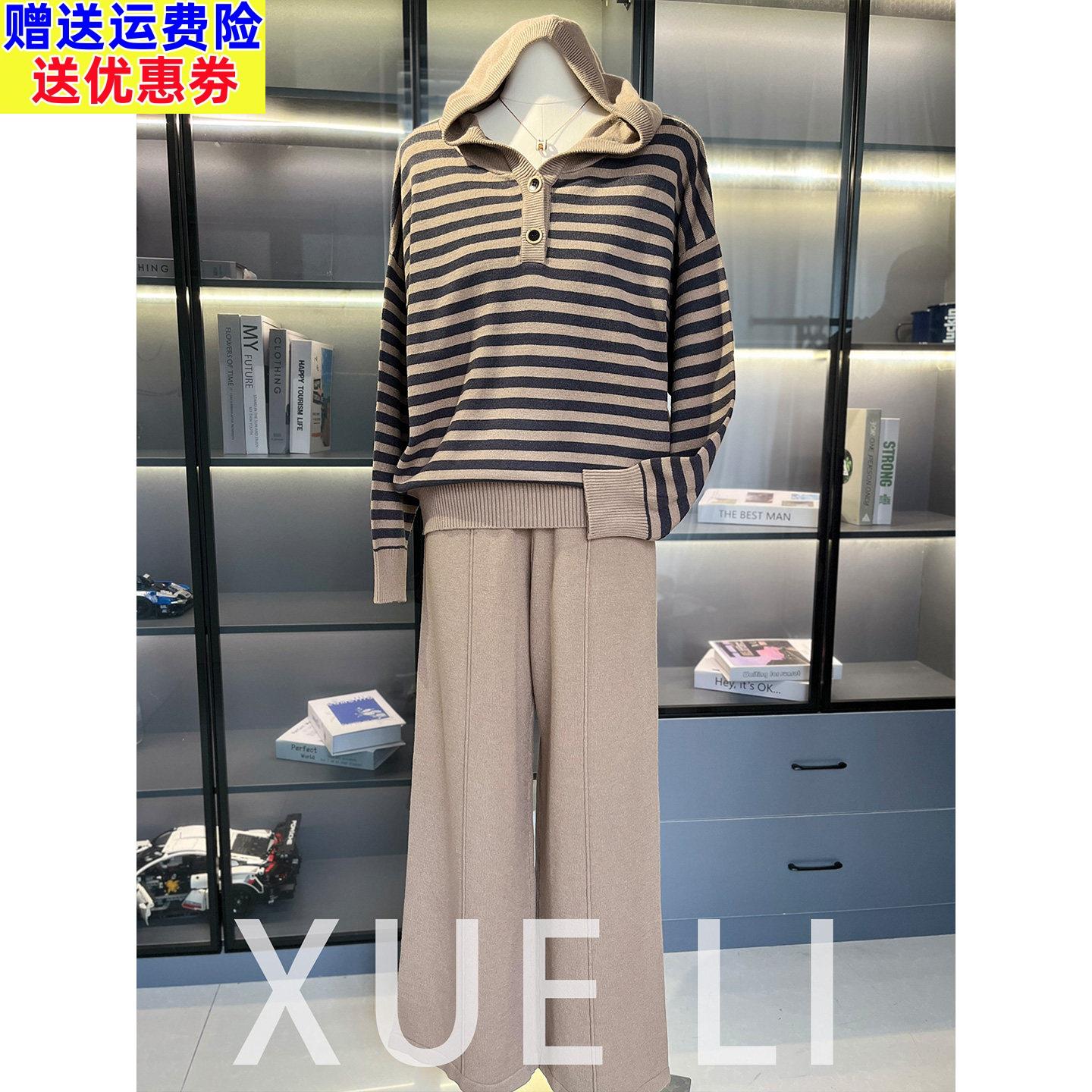 妈妈春装针织条纹休闲上衣两件套2026新款中老年女春秋连帽运动服