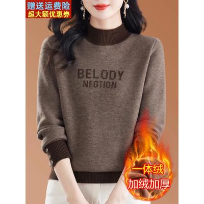 半高领羊毛衫加绒加厚毛衣女士2024新款冬季保暖一体绒内搭打底衫